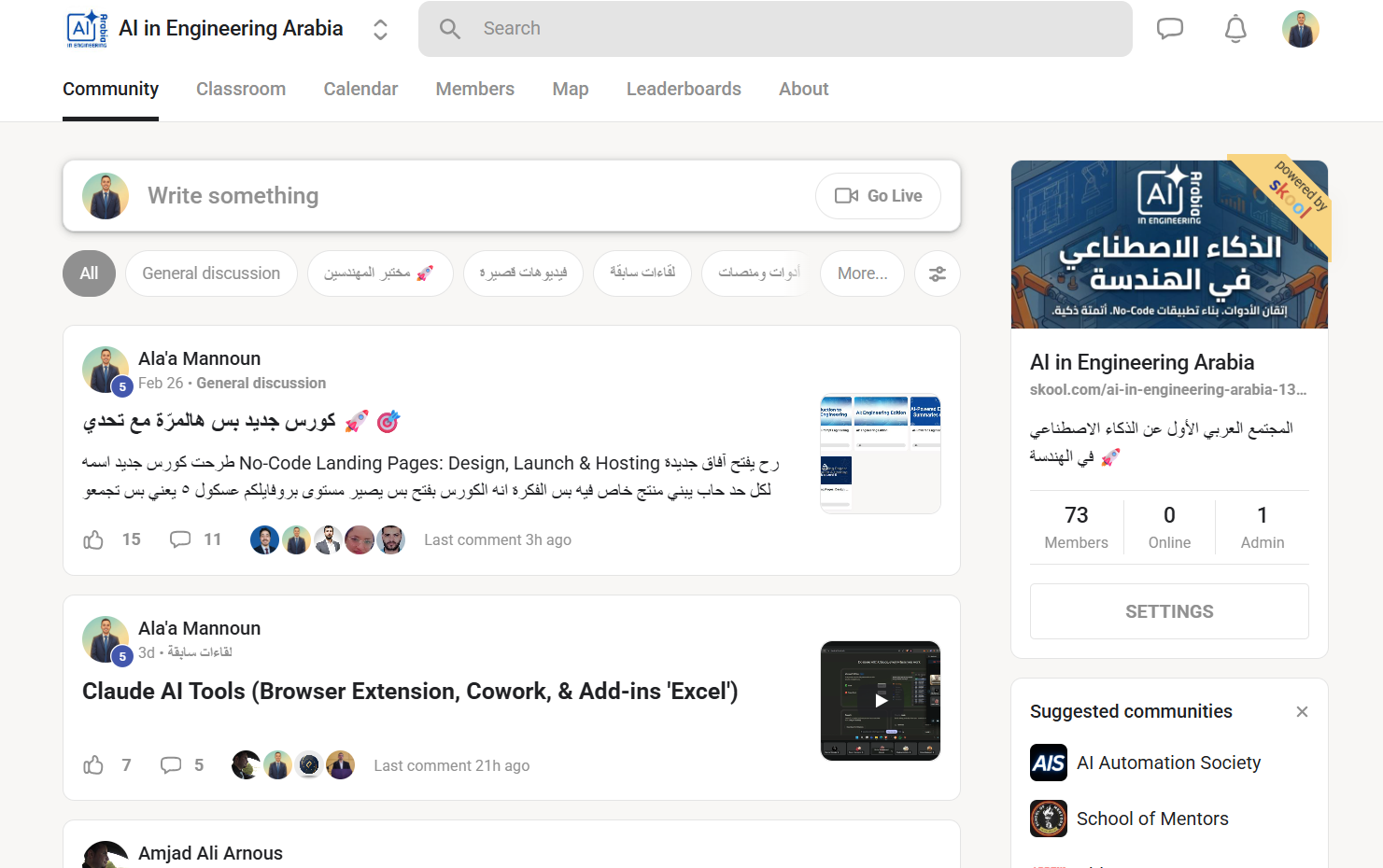 منشورات تفاعلية