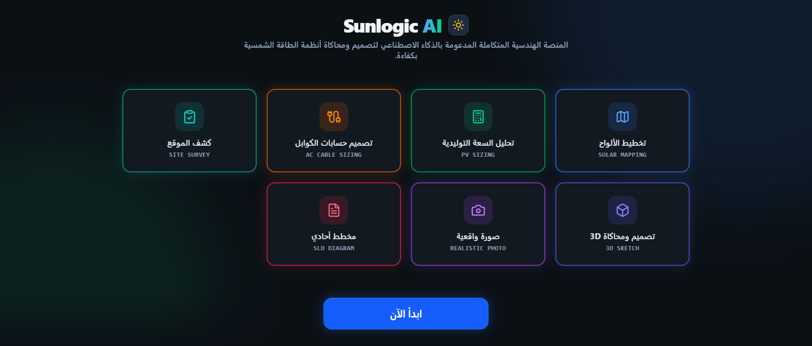 مشروع م. شذى