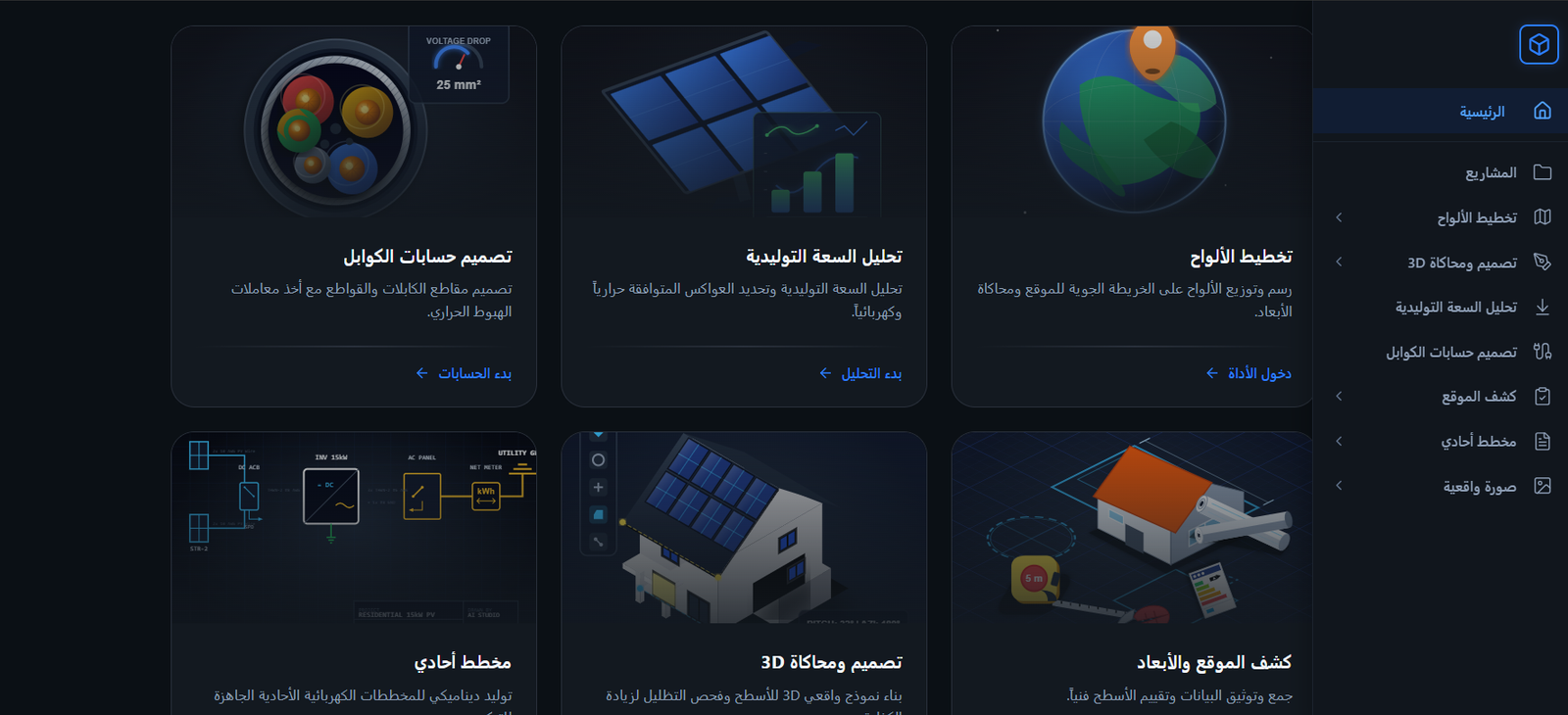 مشروع م. شذى