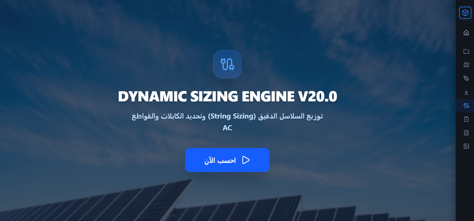 مشروع م. شذى