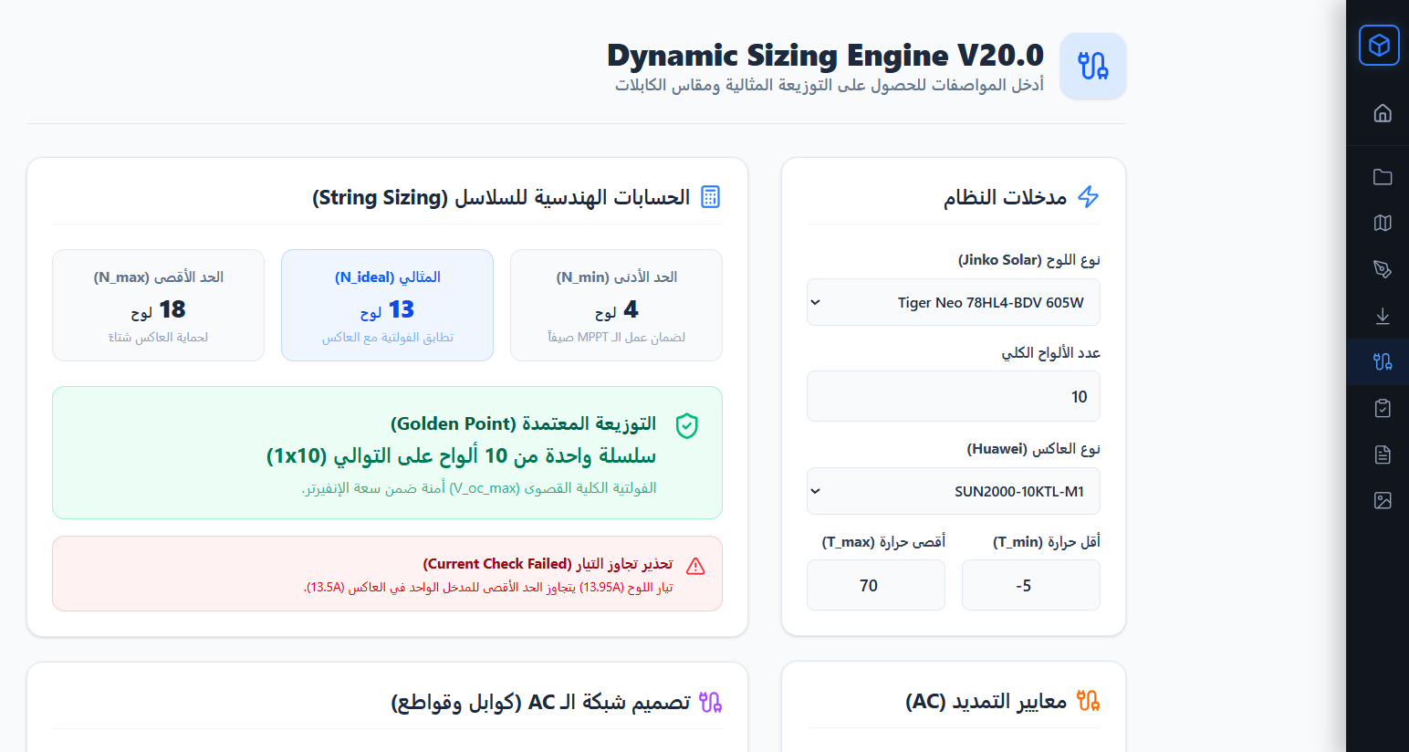 مشروع م. شذى