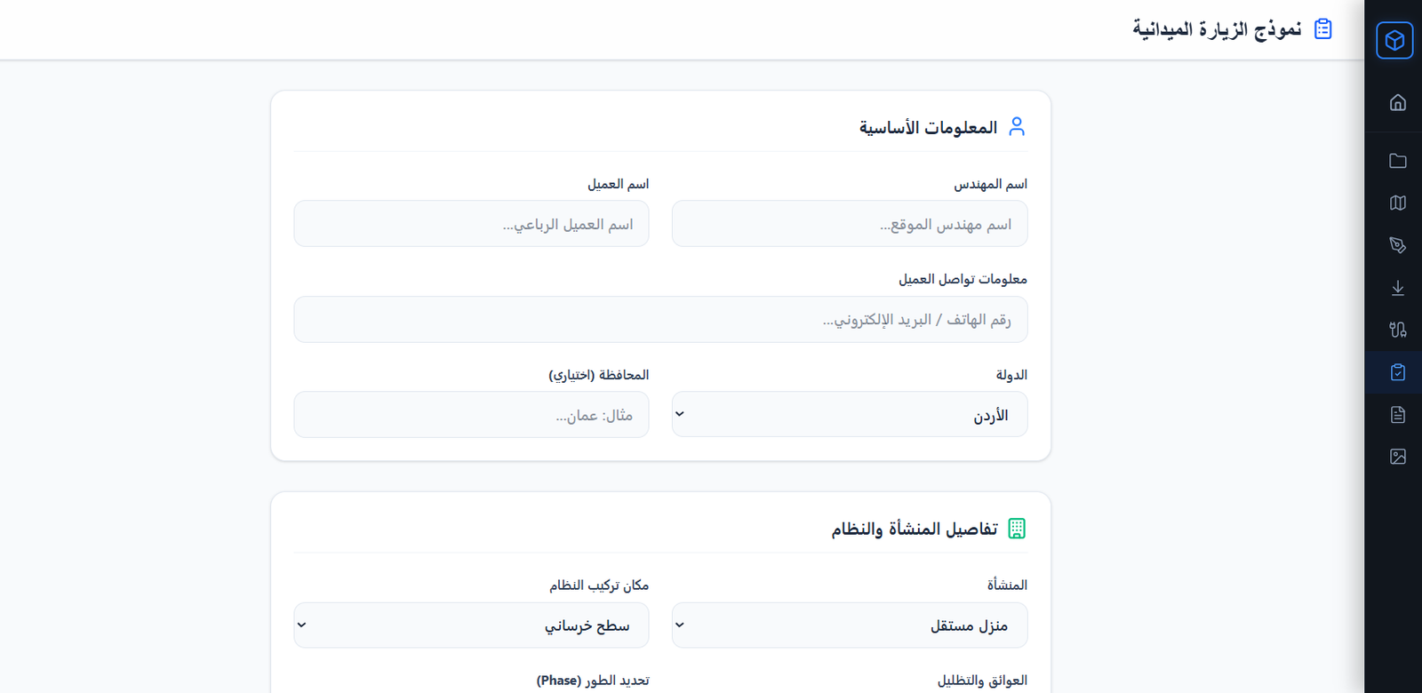 مشروع م. شذى